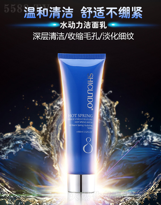 �V�ݽ�ѩ�����yƷ���޹�˾���Y���þ�Ȫˮ����������