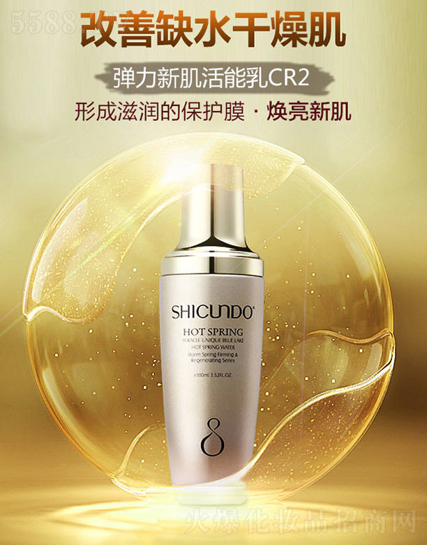 �V�ݽ�ѩ�����yƷ���޹�˾���Y���þ�Ȫ�����¼�������100ml