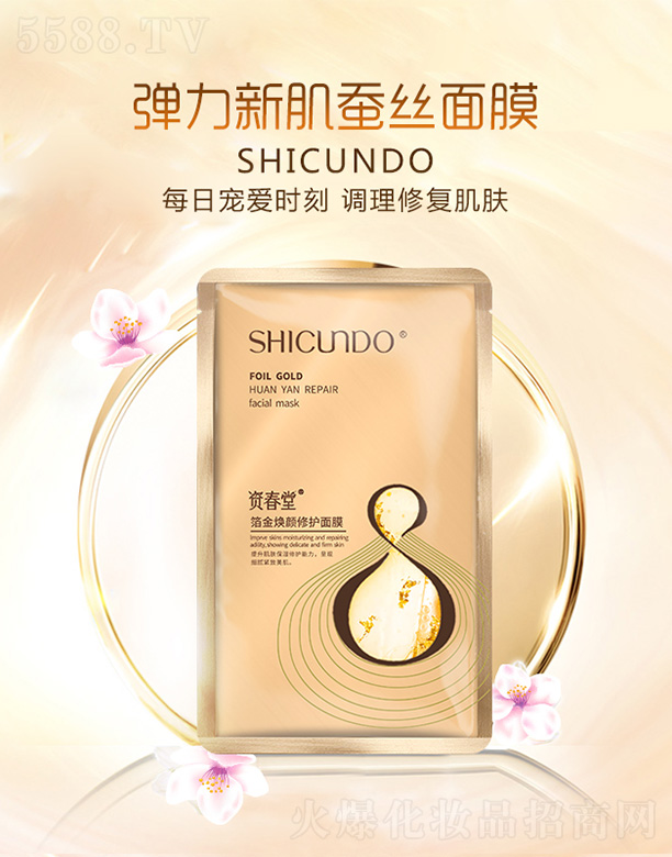 �V�ݽ�ѩ�����yƷ���޹�˾���Y���á���������o��Ĥ25ml