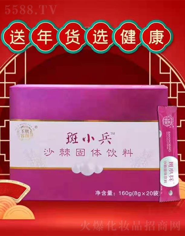 ����贵����Q���޹�˾�������С��ɳ�����w���160g