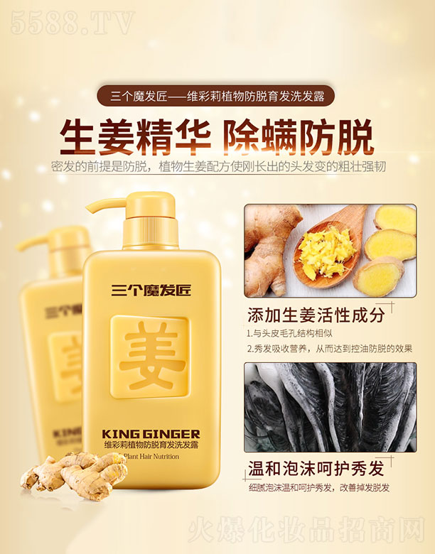 �V�݉��wԊ�tˎ�Ƽ����޹�˾������ħ�l���S����ֲ���Ó���lϴ�l¶