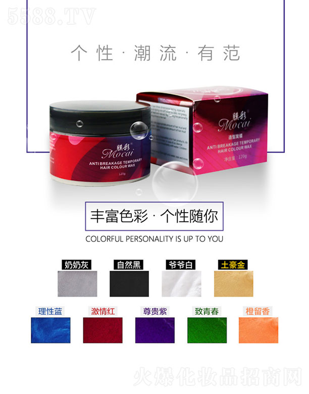 �V�݉��wԊ�tˎ�Ƽ����޹�˾��Ĥ�����ͰlϞ 120g