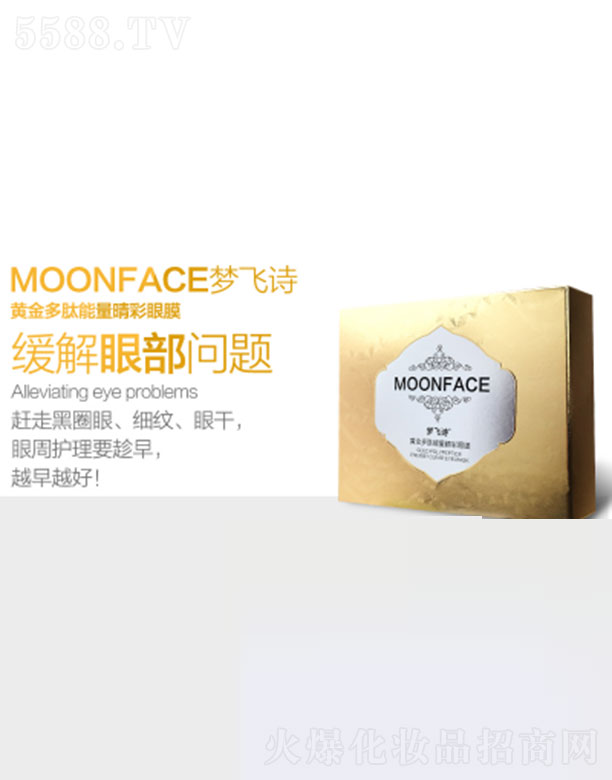 �V�݉��wԊ�tˎ�Ƽ����޹�˾��MOONFACE�S���������������Ĥ��