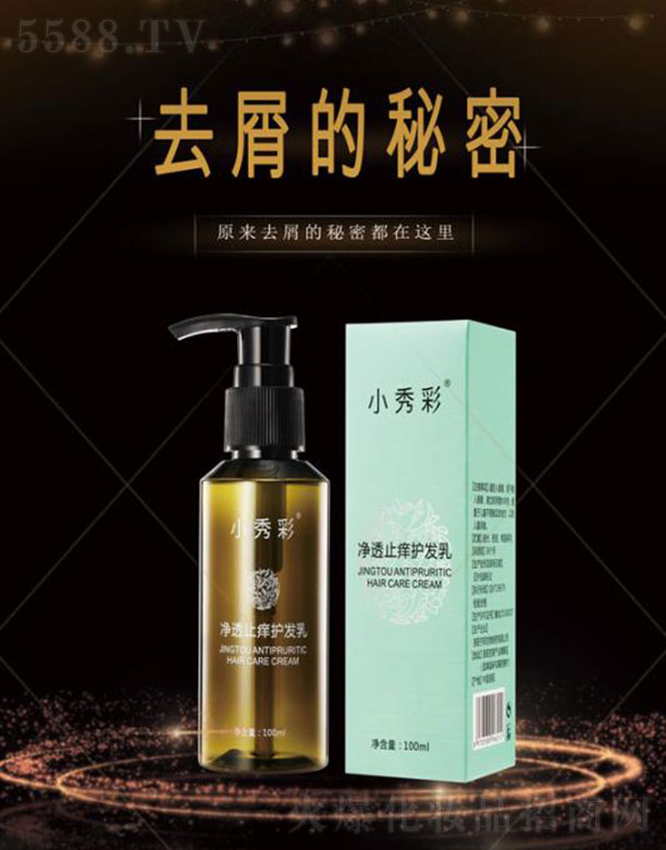 ����}�����H����Ƽ��ɷ����޹�˾��С��ʃ�͸ֹ�W�o�l�� 100ml