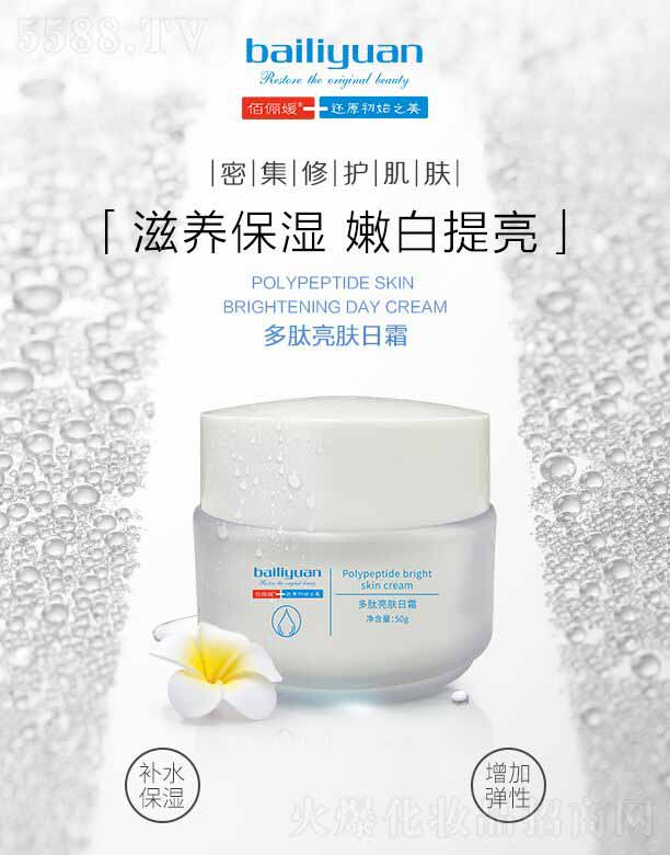 �V���ГP����Ƽ����޹�˾���ۃ��¶������w��˪ 50g