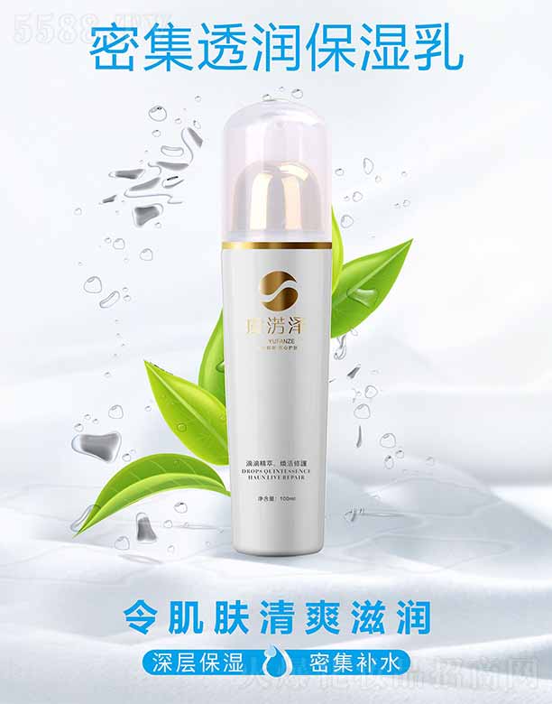 �ؑc�������Q���޹�˾���ݜE���ܼ�͸�������� 100ml