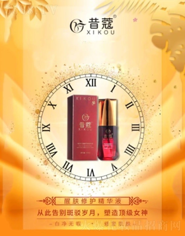 �V��㑝�����Ƽ����޹�˾����ޢ���w���o���AҺ