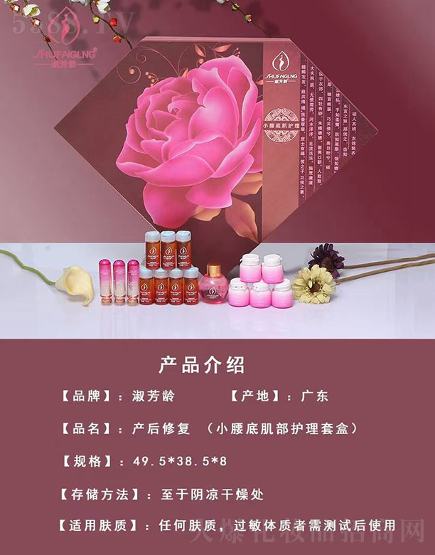 �V��ǧ�t���yƷ���޹�˾���緼�g�a���ޏͣ�С���׼����o���׺У�