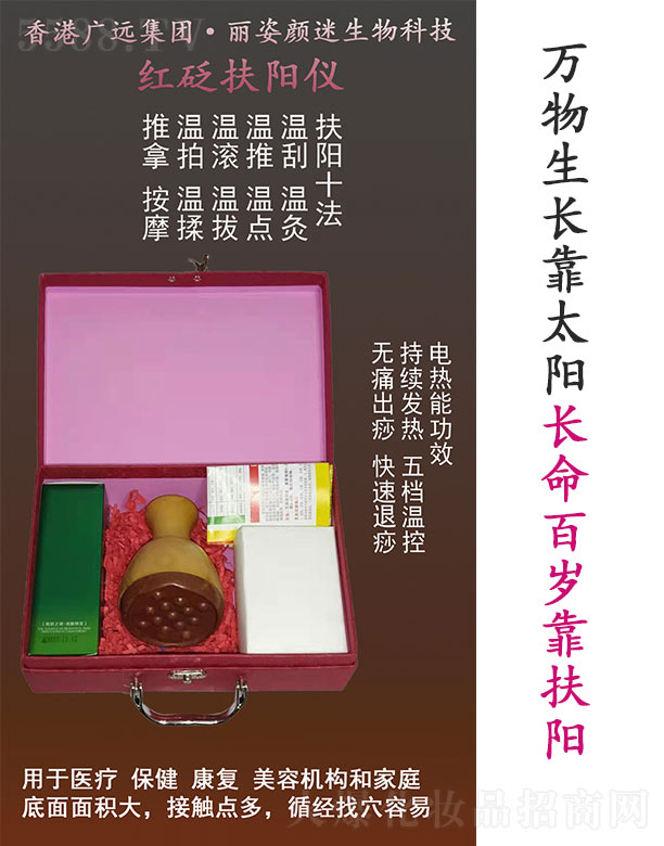 �L(zh��ng)ɳ�����������Ƽ����޹�˾��������Լt�����(y��ng)�x