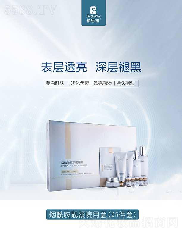 �V��Ʒ�����y���¿Ƽ����޹�˾���؊}�؟������n�Ժ���ף�25���ף�