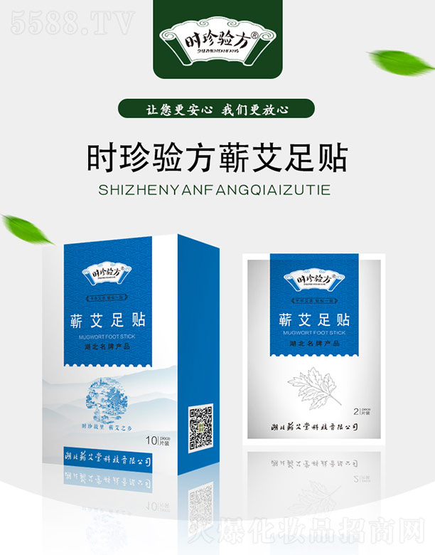 �����I���ÿƼ����޹�˾���r��򞷽�I���B�����N 10Ƭ/��