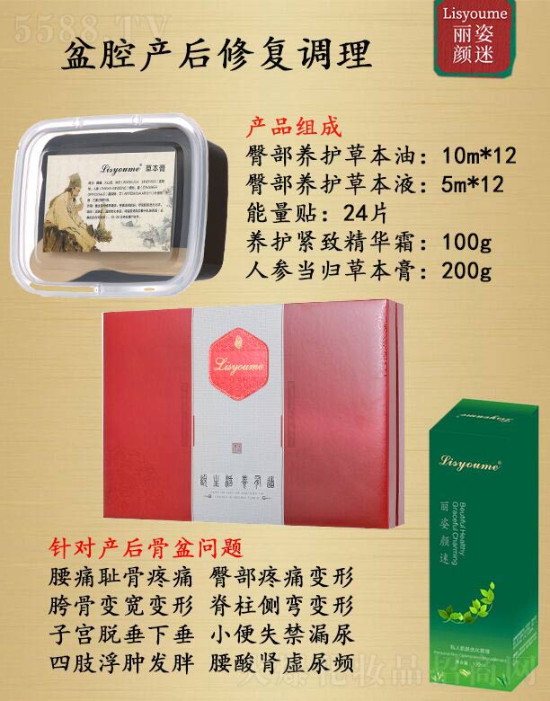 �Lɳ�����������Ƽ����޹�˾�����������ǻ�a���ޏ��{��