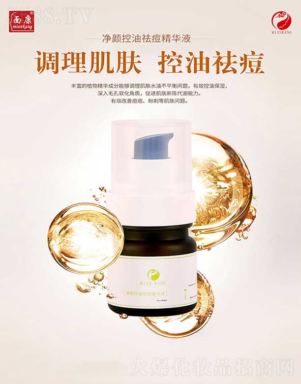 �濵�����������������a�I���޹�˾���濵���������AҺ 40ml