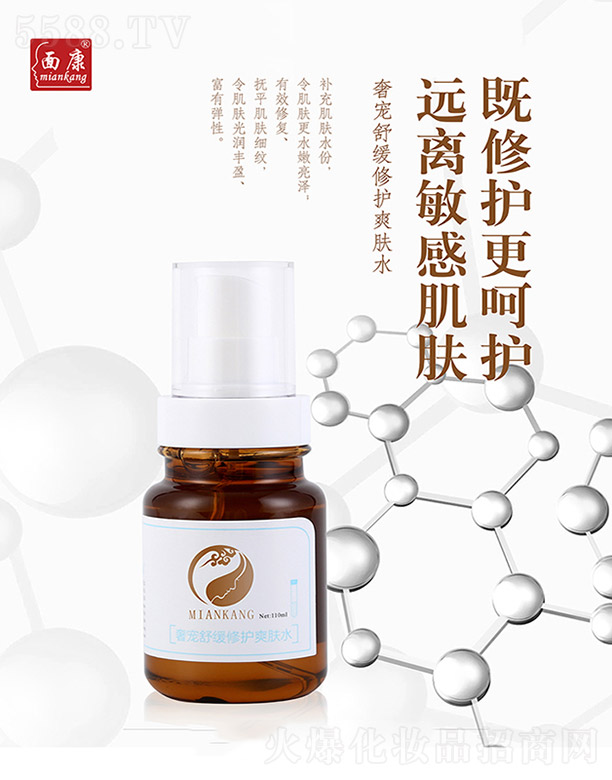 �濵�����������������a�I���޹�˾���濵�݌��澏���oˬ�wˮ 110ml