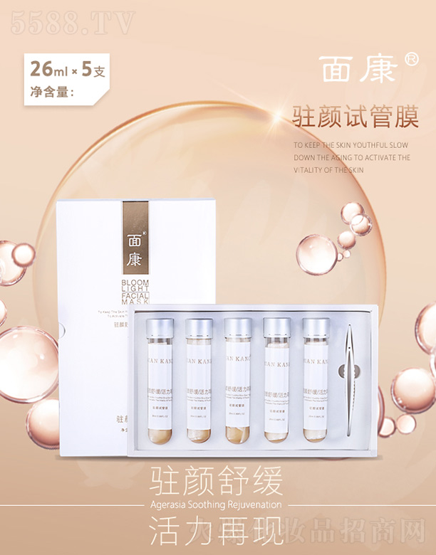 �濵�����������������a�I���޹�˾���濵�v�ԇ��Ĥ 26mlx5֧