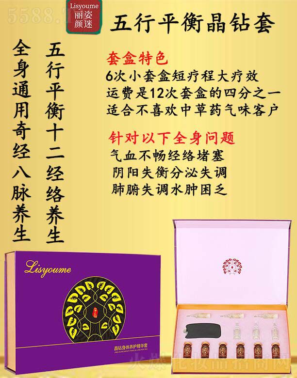 �L(zh��ng)ɳ�����������Ƽ����޹�˾�������������ƽ�⾧�@��