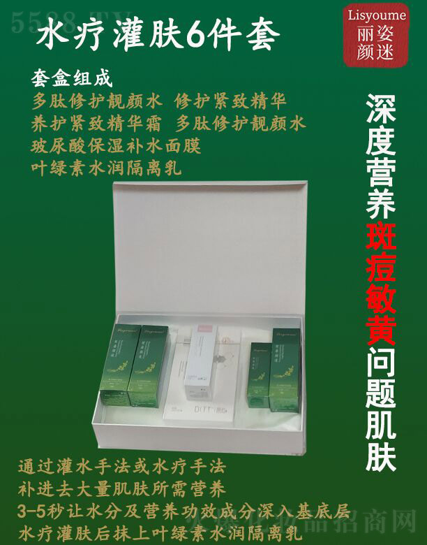 �Lɳ�����������Ƽ����޹�˾���������ˮ�����w6����