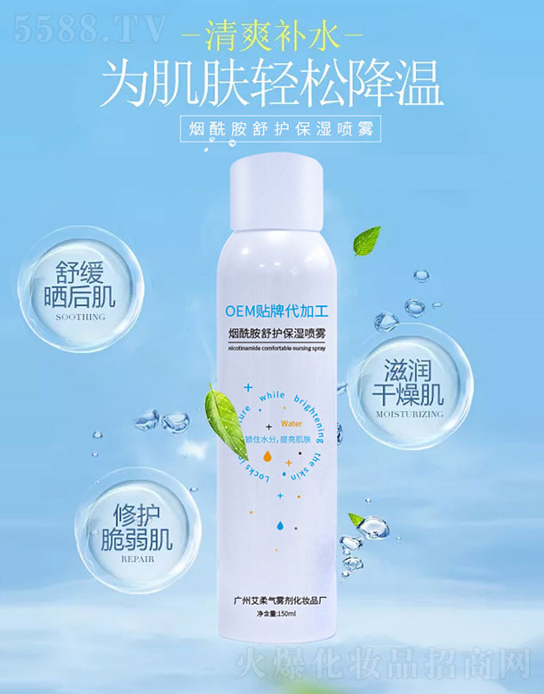 �V�ݰ�������Ƽ����޹�˾����������������o�����F 150ml