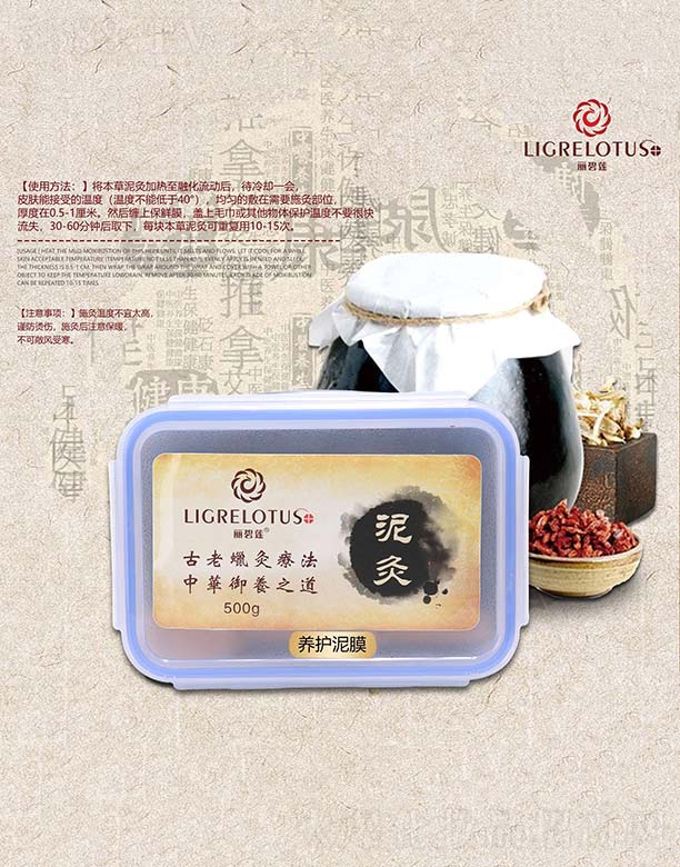 �V������������Ƽ����޹�˾������ɏ�B�o��� 500g