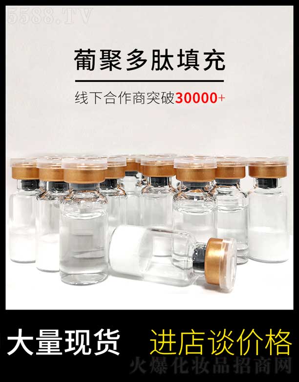 �V���A�����yƷ���޹�˾���Ͼ۶���OEM���ӹ�