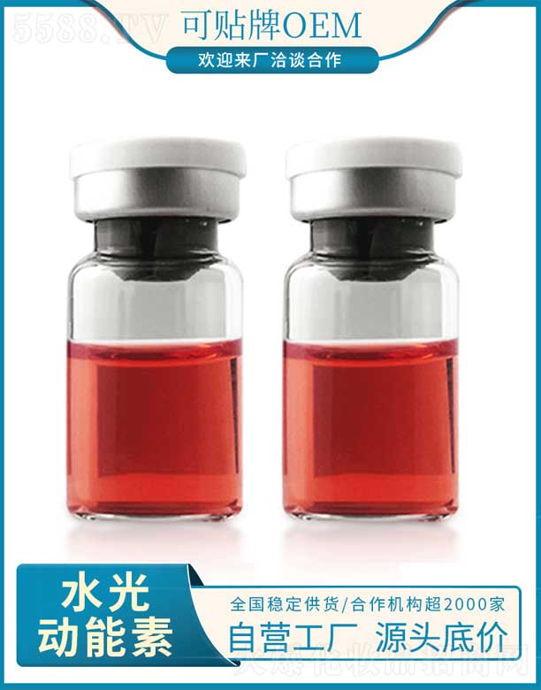 �V���A�����yƷ���޹�˾��ˮ�������OEM���ӹ�