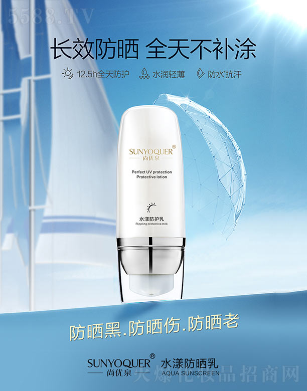 �V�݌�������Ƽ����޹�˾���Ѓ�Ȫˮ�����o��