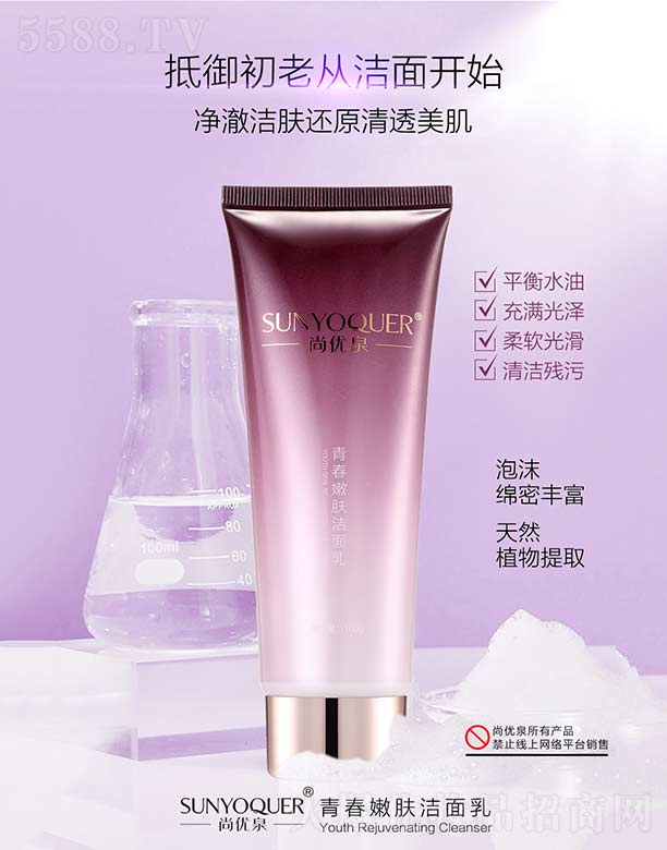 �V�݌�������Ƽ����޹�˾���Ѓ�Ȫ�ഺ���w������ 100g