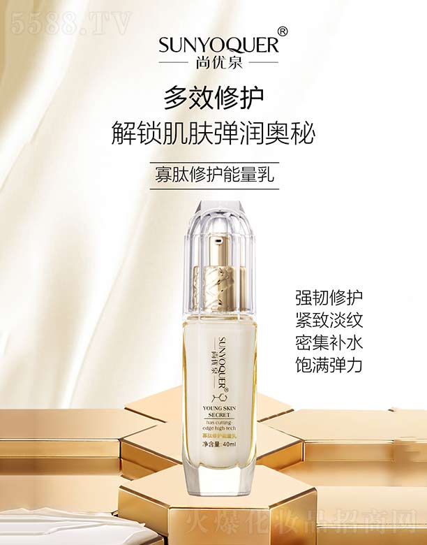 �V�݌�������Ƽ����޹�˾���Ѓ�(y��u)Ȫ�������o(h��)������ 40ml