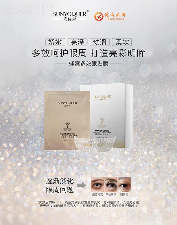 �V�݌�������Ƽ����޹�˾���Ѓ�Ȫ��C��Ч���NĤ 10gx10Ƭ