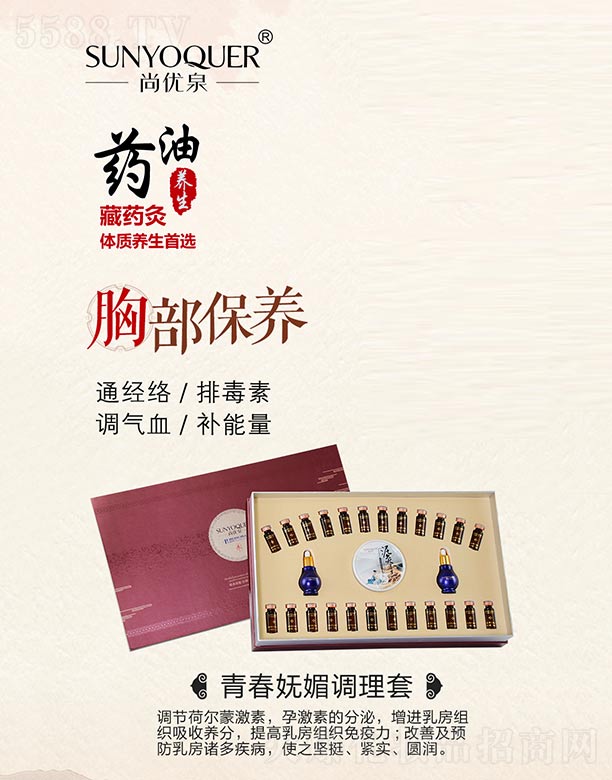 �V�݌�������Ƽ����޹�˾���Ѓ�Ȫ�ഺ�����{����