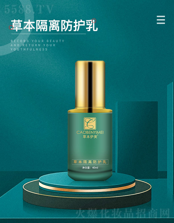 ����ǧ��I���޹�˾���ݱ������ݱ����x���o�� 40ml