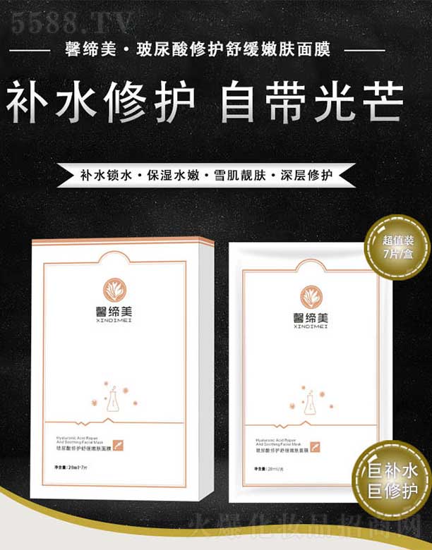 �V���КW�y����Ƽ����޹�˾��ܰ�������������o(h��)�澏���w��Ĥ 30ml/Ƭ*7Ƭ