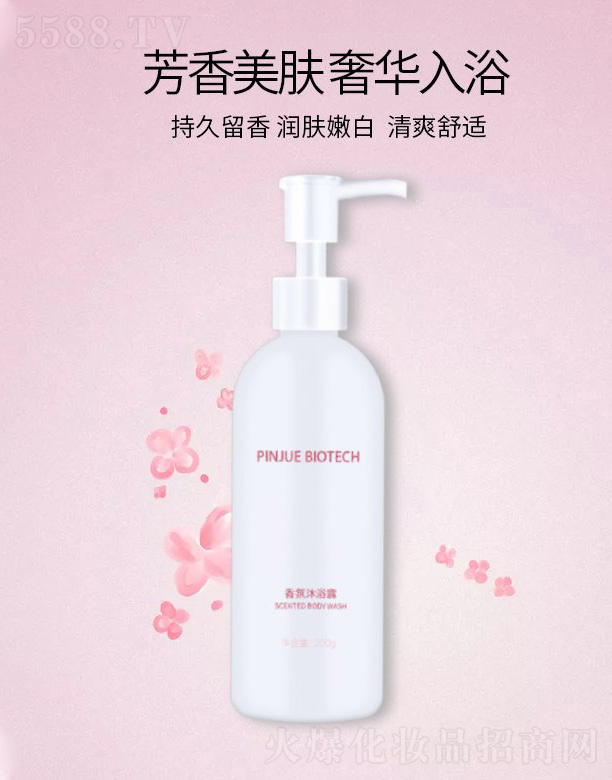 �V��Ʒ������Ƽ����޹�˾��Ʒ�������ԡ¶