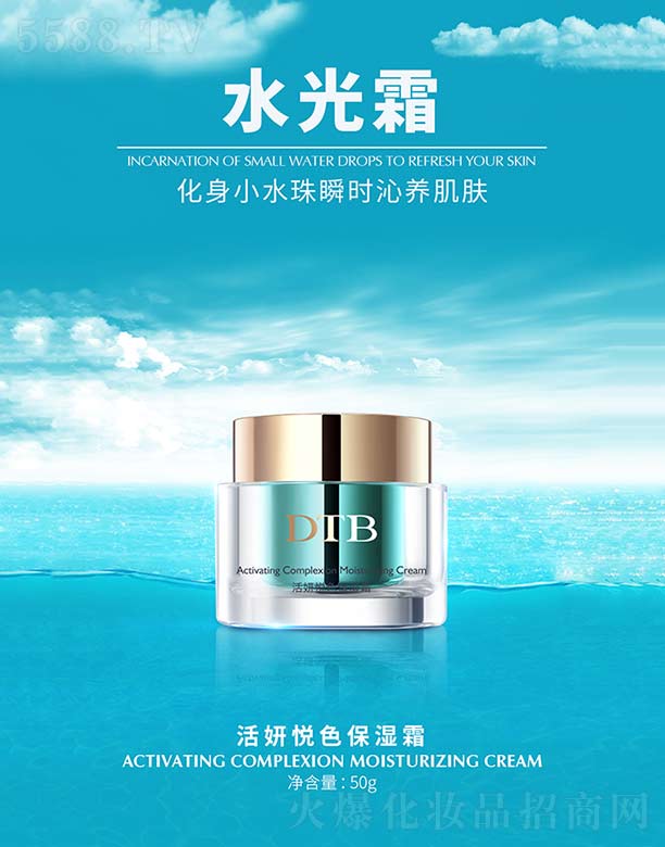 ��Ʒ����(�V��)��I�������޹�˾��������ɫ����˪ 50g