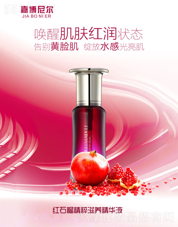 �V�ݼ��|����Ƽ����޹�˾���β��᠖�tʯ�񾫴����B���AҺ