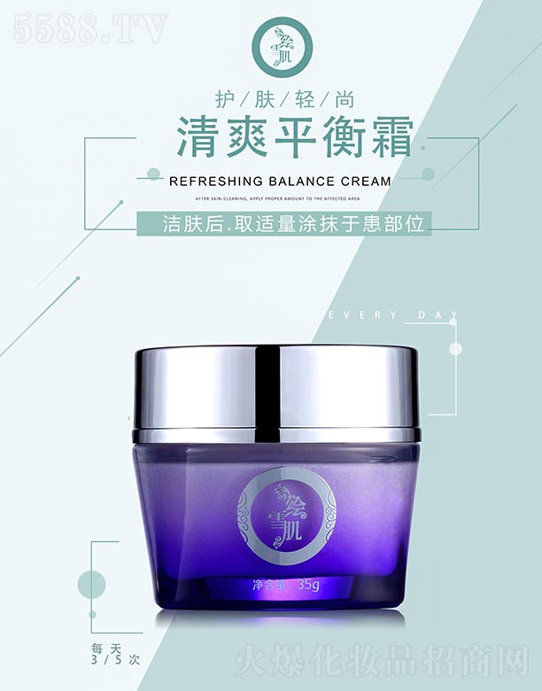 �V�ݼ��|����Ƽ����޹�˾���Lѩ����ˬƽ��˪