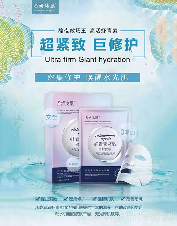 �V������������Ƽ����޹�˾��������Ĥ�r���ؾo�����o��Ĥ 28mlx5Ƭ/��