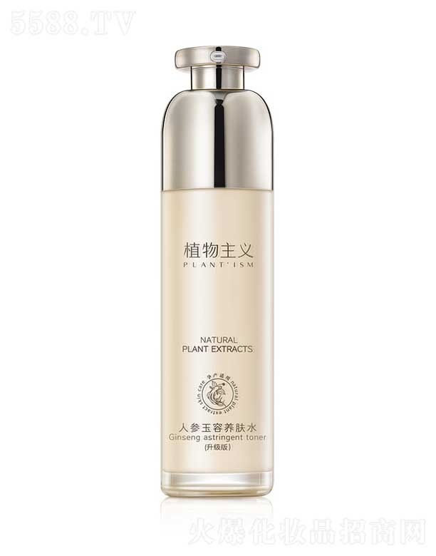 ���w��ü�B����Ƽ����޹�˾��ֲ�����x�˅������B�wˮ 100ml