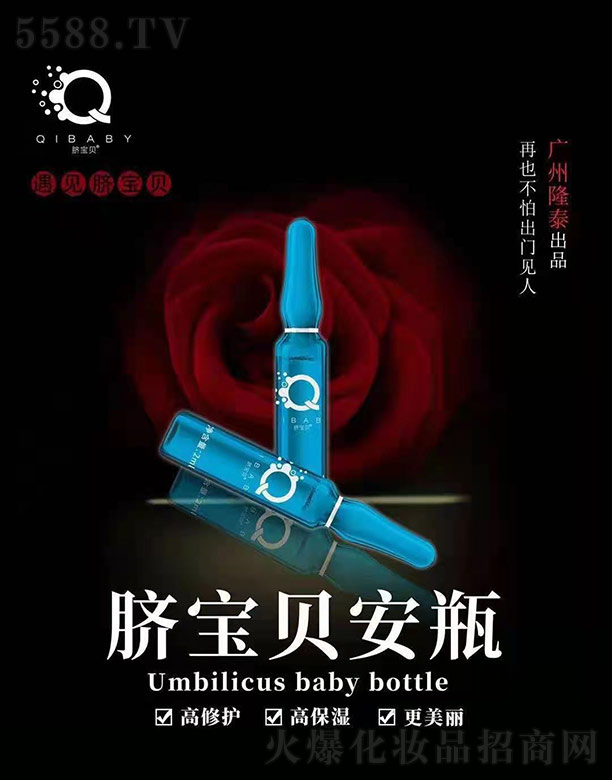 �V�ݱ������I���޹�˾��Ě��ؐ��ƿ 2ml