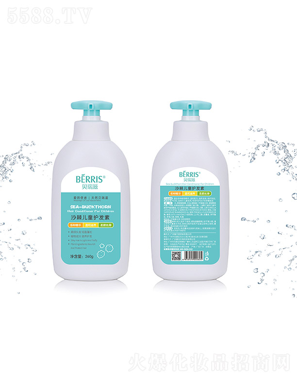 �V�ݴȿ�����Ƽ����޹�˾��ɳ����ͯ�o�l�� 260g