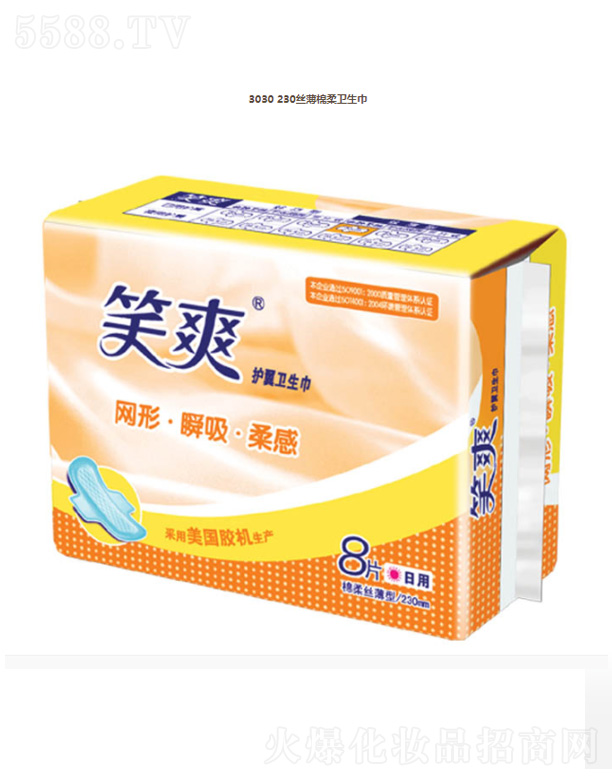 ���K��Ц���F���޹�˾��3030 230�z�������l����