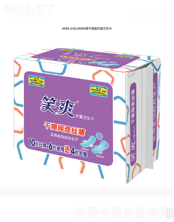 ���K��Ц���F���޹�˾��5008 245/290�z����ˬ�M���b�l����