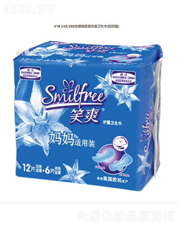 ���K��Ц���F���޹�˾��816 245/290�z������M���b�l����(�����b)