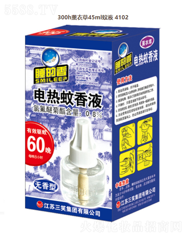 ���K��Ц���F���޹�˾��늟�����Һ���o���ͣ�45ml