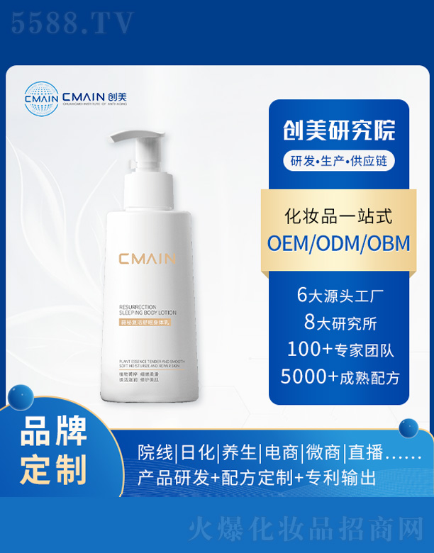 �V�|������˥���о����޹�˾��ޱ�؏ͻ����w��