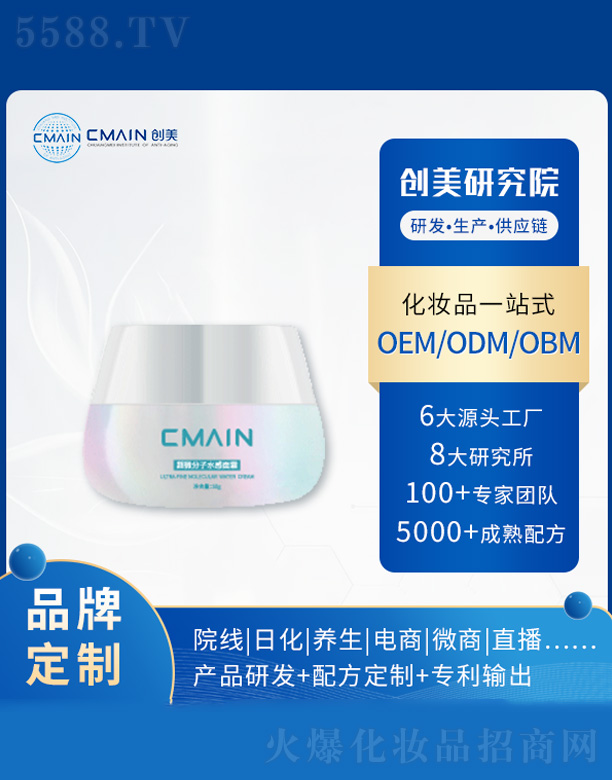 �V�|������˥���о����޹�˾����΢����ˮ����˪