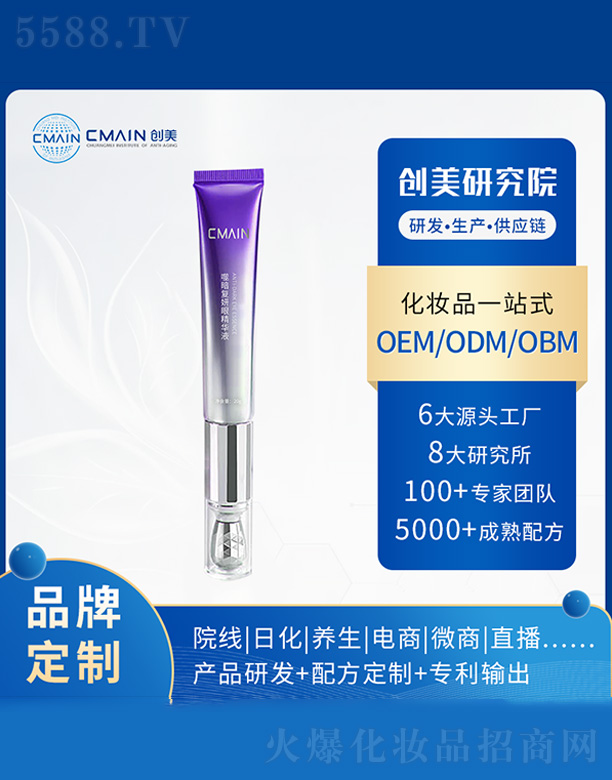 �V�|������˥���о����޹�˾���ɰ������۾��AҺ