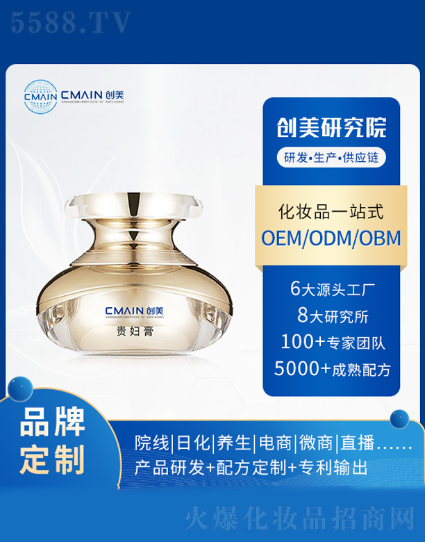 �V�|������˥���о����޹�˾���F�D��OEM