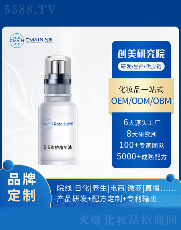 �V�|������˥���о����޹�˾��SIS���o���AҺ