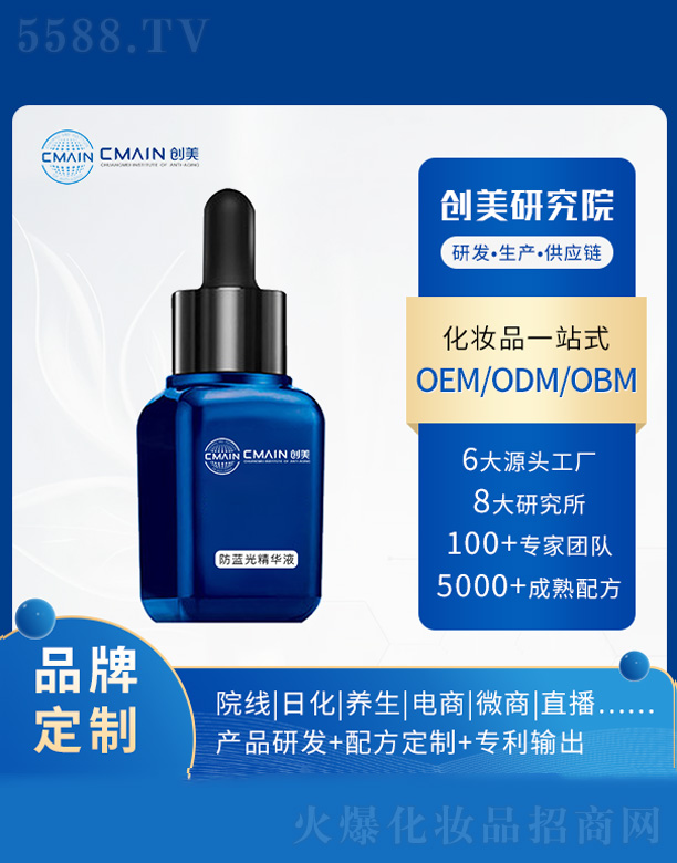 �V�|������˥���о����޹�˾�����{�⾫�AҺ